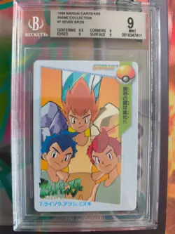 Pokemon Card Japanese Carddass Vending Anime BGS Beckett 9 Eevee Bros #7 - Image 2