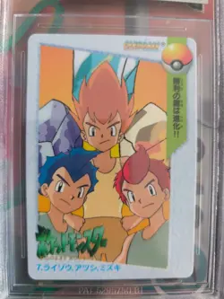 Pokemon Card Japanese Carddass Vending Anime BGS Beckett 9 Eevee Bros #7 - Image 3