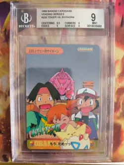 Pokemon Card Japanese Carddass Vending Anime BGS Beckett 9 Togepi Rhyhorn Misty - Image 2