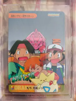 Pokemon Card Japanese Carddass Vending Anime BGS Beckett 9 Togepi Rhyhorn Misty - Image 3