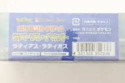 Pokemon Center Original Pokemon Card Game Rubber Playmat Latias Latios & #493 - Image 3