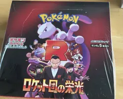 Japanese Pokemon Trading Card Game booster box titled "Glory of Team Rocket" - Image 1