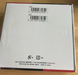 Japanese Pokemon Trading Card Game booster box titled "Glory of Team Rocket" - Image 2