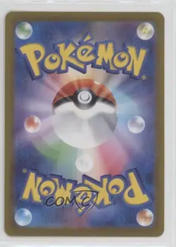 Art Rare - Magneton Japanese Pokemon SV8: Super Electric Breaker #112 1bu3 - Image 2
