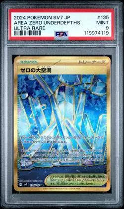 2024 Pokemon Japanese SV7 Area Zero Underdepths Ultra Rare PSA 9 Mint #135 - Image 1