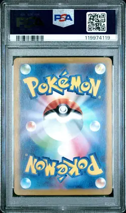 2024 Pokemon Japanese SV7 Area Zero Underdepths Ultra Rare PSA 9 Mint #135 - Image 2
