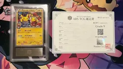 ARS 9 Okuge Sama Kyoto Maiko Han Pikachu 221/XY-P Pokemon Center Card Japanese - Image 1