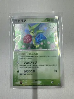 2003 Pokemon Japanese Roselia Holo 007/054 Rulers Of The Heavens LP - Image 1