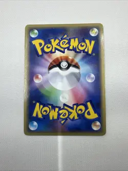 2003 Pokemon Japanese Roselia Holo 007/054 Rulers Of The Heavens LP - Image 2