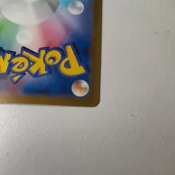 ZERAORA VMAX 041/172 - Pokemon TCG VSTAR Universe - Holo Foil Rare - Mint - Image 5