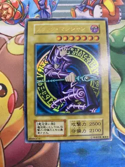 Yu-Gi-Oh! Card Dark Magician Volume 1 Ultra Rare No Ref 1999 Japanese BLACK OCG - Image 1