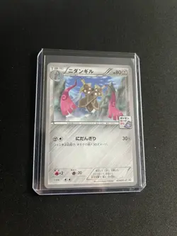 Doublade 024/XY-P MINT/NM Pokemon Card Vintage Japanese Rare Stamped Gym Promo - Image 4