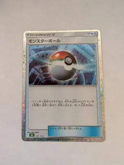 Switch 023/032 024/032 CLF CLK CLL Classic Collection Japanese Pokemon Card NM - Image 1