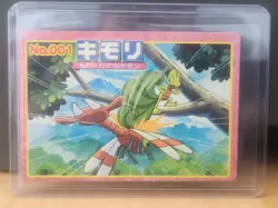 Treecko VS Yanma No. 001 Top Advanced Generation Japanese Versus Pokemon Card LP - Image 1