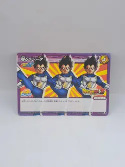 Dance Vegeta Dragon Ball One Piece Miracle Battle Carddass Card 67/77 TCG Japan - Image 1