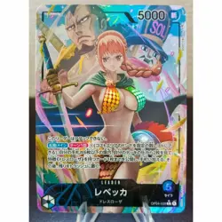 One Piece Card Rebecca Leader Kingdom of Conspiracy Japan - Image 1