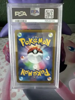Suicune v 215/172 VSTAR Universe SAR 2022 Japanese Graded Card PSA GEM MT 10 - Image 2