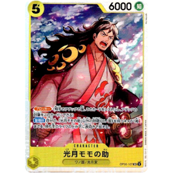 Kozuki Momonosuke OP06-107 SR Wings of Captain ONE PIECE Card Game Japanese foil - Image 1