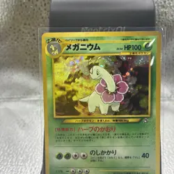 Meganium No. 154 NM Holo Vintage Neo Genesis Japanese Pokemon Card Near Mint - Image 2
