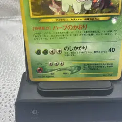 Meganium No. 154 NM Holo Vintage Neo Genesis Japanese Pokemon Card Near Mint - Image 3