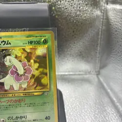 Meganium No. 154 NM Holo Vintage Neo Genesis Japanese Pokemon Card Near Mint - Image 4