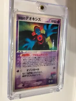 Unopened Pokemon Card Fissure's Deoxys Vs Pack Promo 3D Vintage Sky Splitting - Image 4