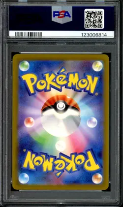 PSA 10 Detective Pikachu Returns 098/SV-P Promo Japanese Pokemon Card US Seller - Image 2