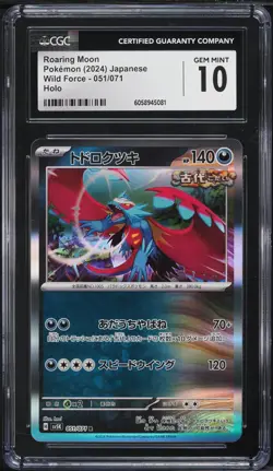2024 Pokemon Japanese SV Wild Force Holo Roaring Moon #51 CGC 10 GEM MINT - Image 1