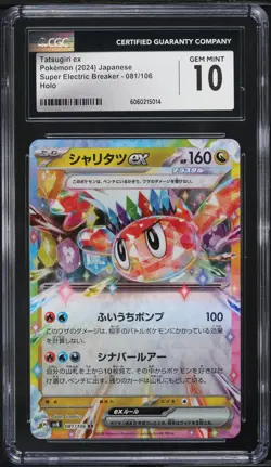 2024 Pokemon Japanese SV Super Electric Breaker Holo Tatsugiri ex #81 CGC 10 GEM - Image 1