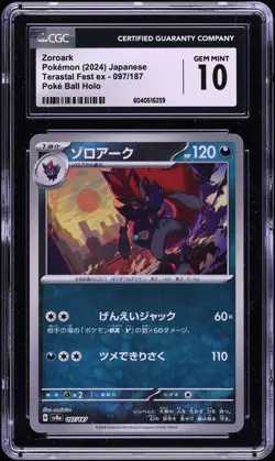 2024 Pokemon Japanese SV Terastal Fest EX Poke Ball Holo Zoroark #97 CGC 10 GEM - Image 1