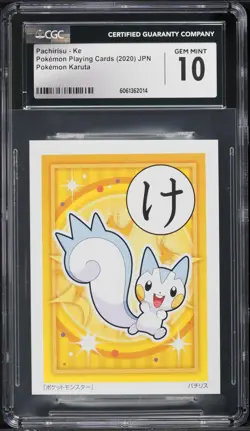 2020 Pokemon Japanese Playing Cards Karuta Pachirisu - Ke CGC 10 GEM MINT - Image 1