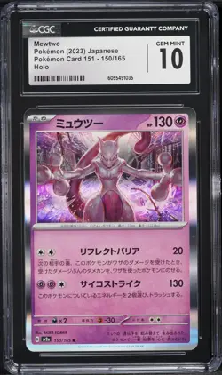 2023 Pokemon Japanese Scarlet & Violet 151 Holo Mewtwo #150 CGC 10 GEM MINT - Image 1