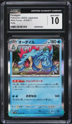 2024 Pokemon Japanese SV Wild Force Holo Feraligatr #15 CGC 10 GEM MINT - Image 1