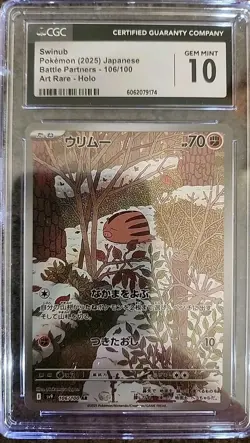 2025 Pokemon Japanese SV Battle Partners AR Swinub #106 CGC 10 GEM MINT - Image 1