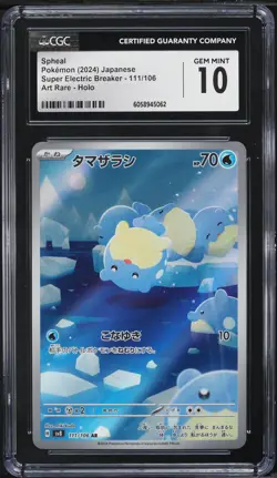 2024 Pokemon Japanese SV Super Electric Breaker AR Spheal #111 CGC 10 GEM MINT - Image 1