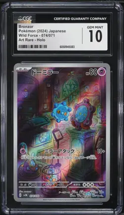 2024 Pokemon Japanese SV Wild Force AR Bronzor #74 CGC 10 GEM MINT - Image 1