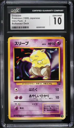 1999 Pokemon Japanese Intro Deck Drowzee #2 CGC 10 GEM MINT - Image 1