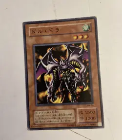 Yugioh LOD-063 Twin-Headed Behemoth 43586926 - Image 1