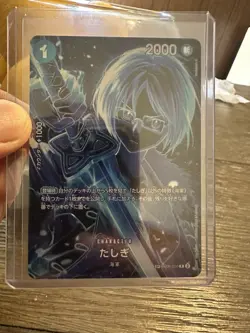 ONE PIECE Card Tashigi (Alt Art) OP06-050 SP Legacy of the Master JAPAN - Image 1