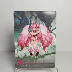 JubJub Harpy Beast C 83 Monster Girl Encyclopedia Waifu Card Holo Doujin Anime - Image 1