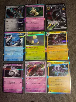 Japanese Pokemon Card Lot of 9 Cards Shiny Treasure Set Perfect Condition Holos - Image 1