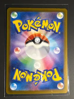 Japanese Pokemon Card Lot of 9 Cards Shiny Treasure Set Perfect Condition Holos - Image 3