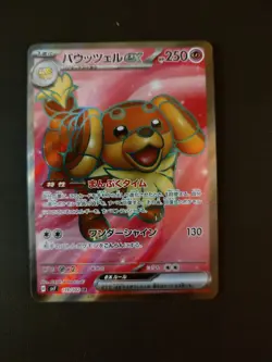 Pokemon Card Lot. 10 Cards. Full Art. See Description For Listing Of Cards - Image 3