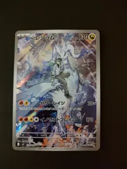 Pokemon Card Lot. 10 Cards. Full Art. See Description For Listing Of Cards - Image 4