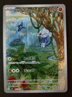 Pokemon Card Lot. 10 Cards. Full Art. See Description For Listing Of Cards - Image 5