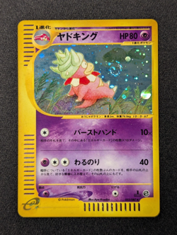 NM Slowking Pokemon Card Japanese 053/087 Holo Wind from the Sea E-Series 1st ed - Image 1