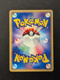 NM Slowking Pokemon Card Japanese 053/087 Holo Wind from the Sea E-Series 1st ed - Image 2