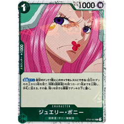 Jewelry Bonney (Foil) ST02-007 C ONE PIECE Card The Best 2 - ONE PIECE Japanese - Image 1