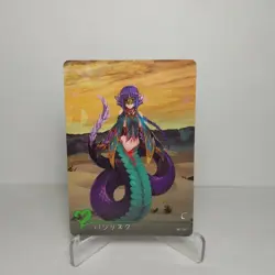 Basilisk Snake Lamia C 87 Monster Girl Encyclopedia Waifu Card Holo Doujin Anime - Image 1