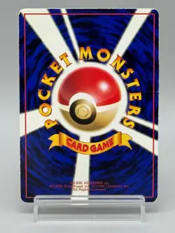 Snorlax Lv.35 Vending Series No.143 Glossy Jpanese Pokemon Card 1998 HP - Image 3